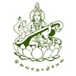 Saiva Mangaiyar Vidyalayam