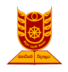 President&rsquo;s College, Sri Jayawardenapura Kotte