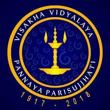 Visakha Vidyalaya