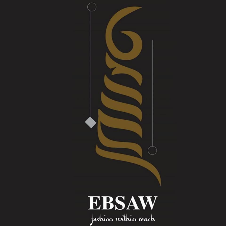 &Eacute;bsaw Abayas